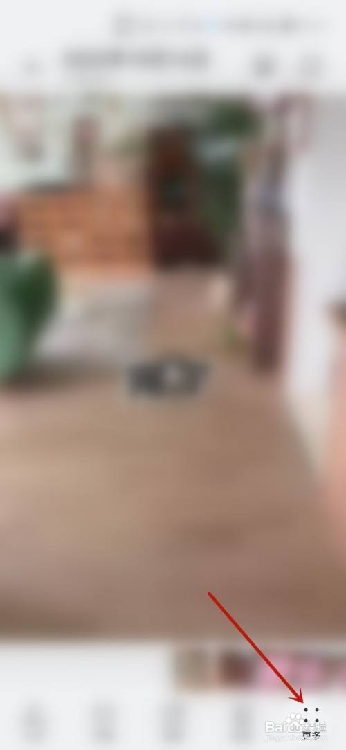 抖音如何投屏视频