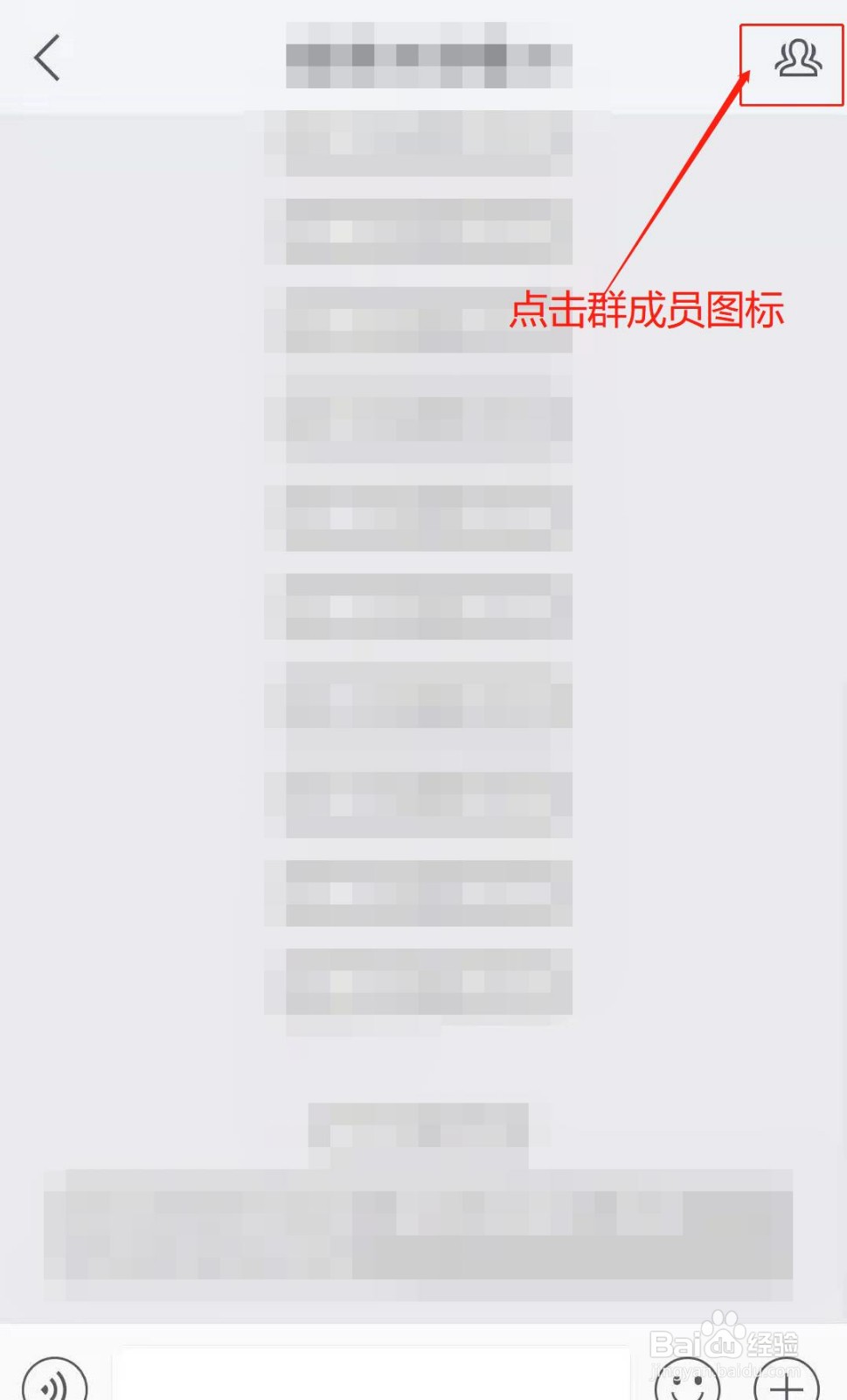 纷享销客如何置顶群聊天