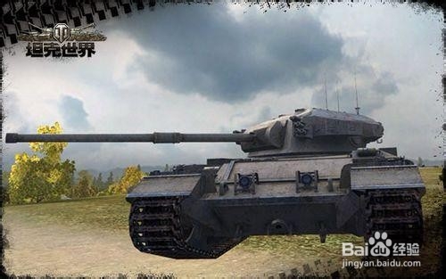 坦克世界GC使用方法