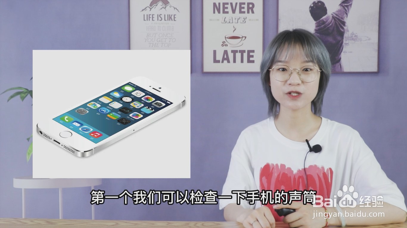 微信来消息没声音怎么回事