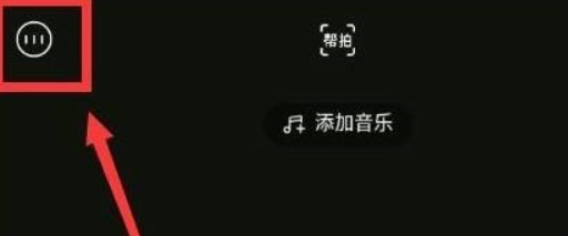轻颜相机怎么清理数据缓存