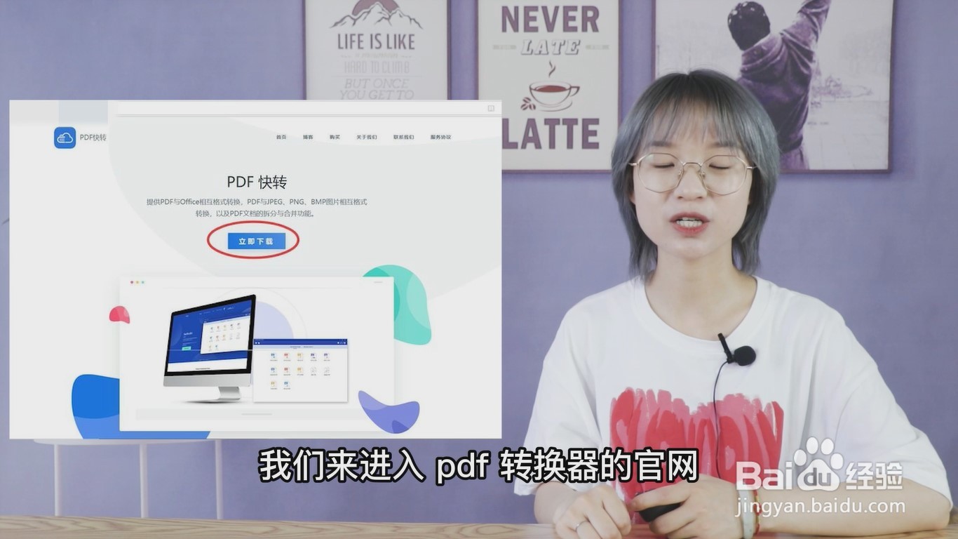 图片如何转换成pdf格式