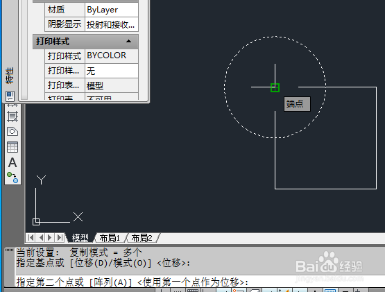 AutoCAD二维绘图训练二