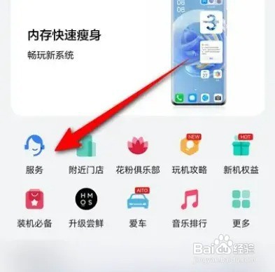 怎么看手机屏幕好坏