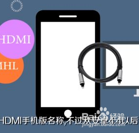 手机如何投屏
