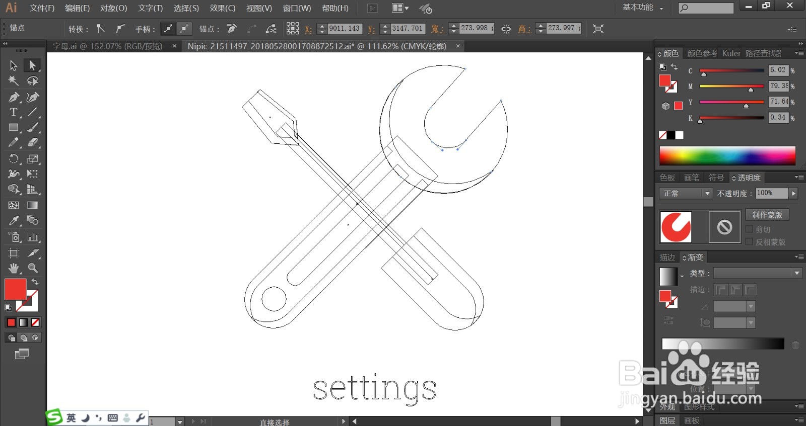 网站建设图标设计