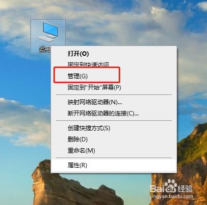如何关联电脑信息呢