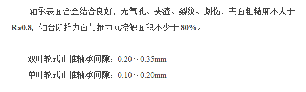 如何编写透平膨胀机维护检修规程