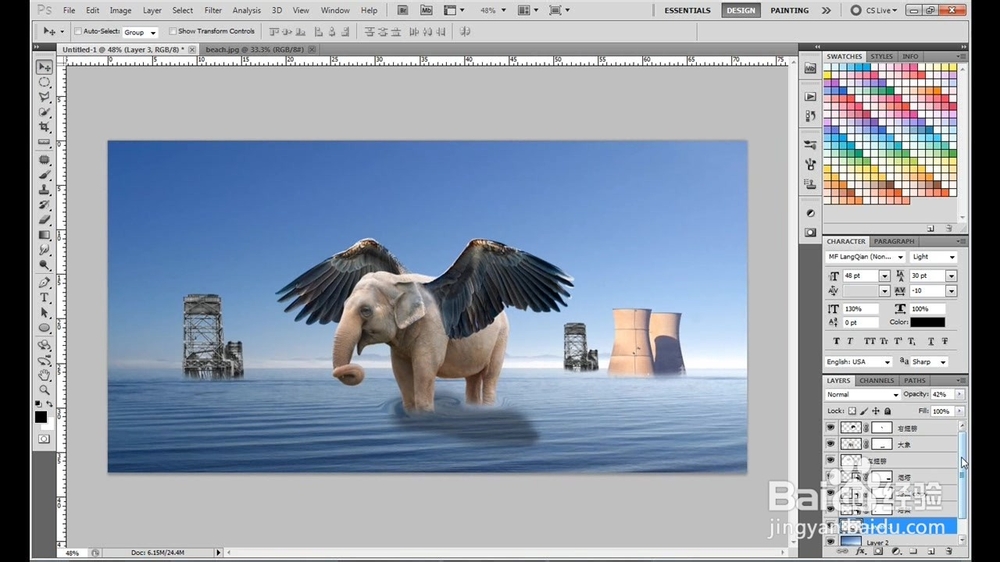 如何利用PS合成一张蒙太奇效果的超现实飞象