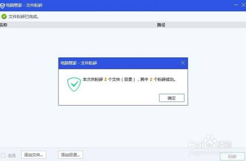 电脑总是弹窗怎么办-百度经验