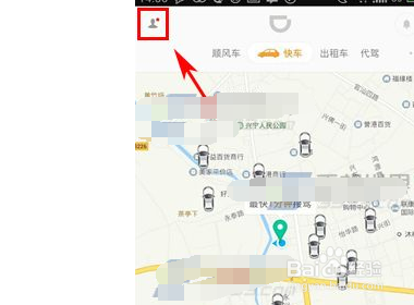 怎么注册代驾司机？