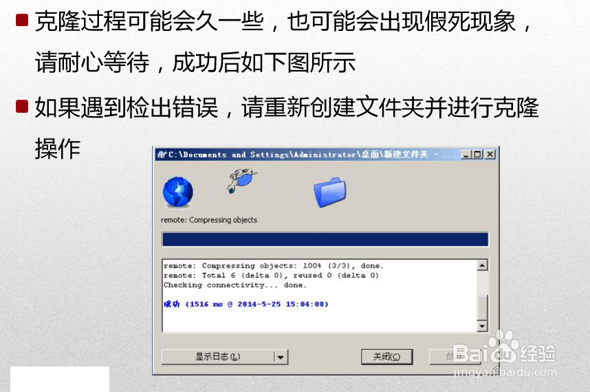 HTML5高级工程师之Git、Svn使用