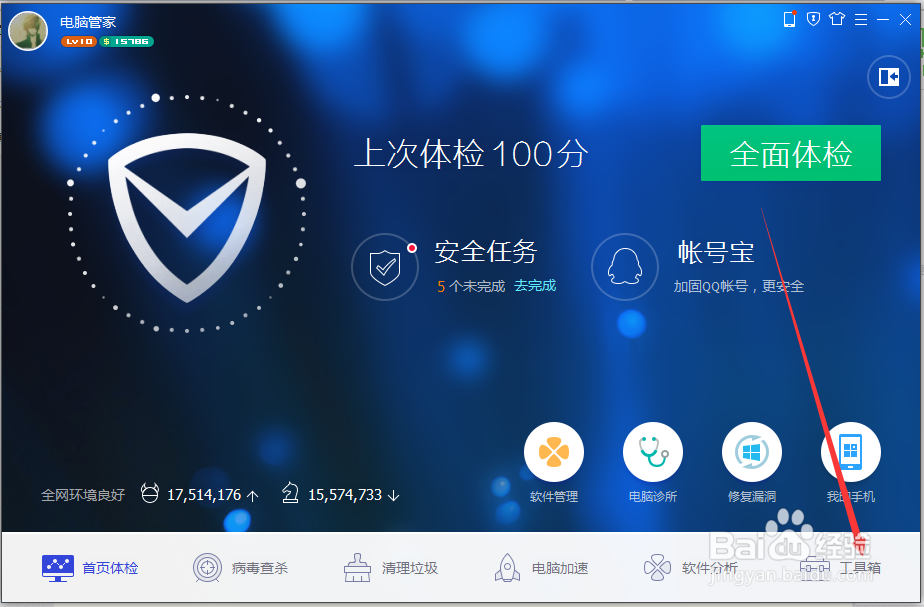 上网怎样保护我们的眼睛呢