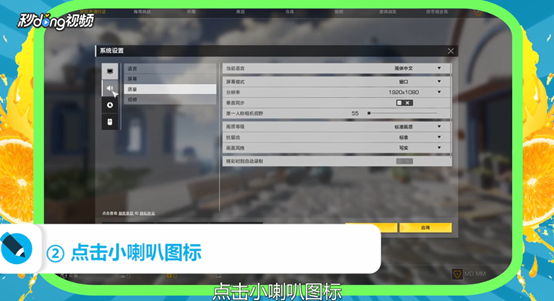 无限法则怎么按键说话