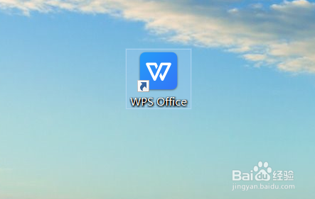 在WPS表格文档中如何插入条形码？