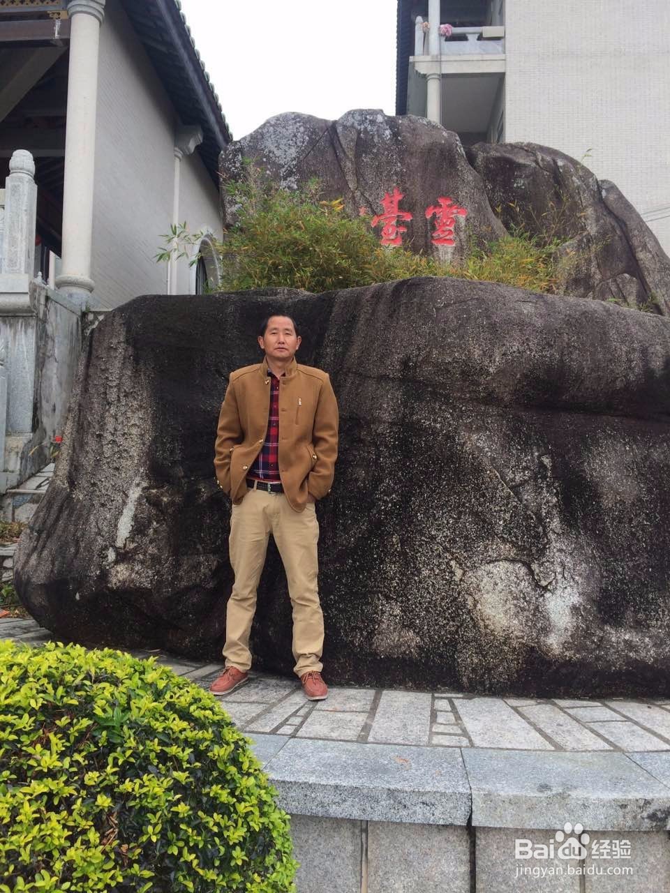 留住2017年过春节美丽时光与倩影的方法