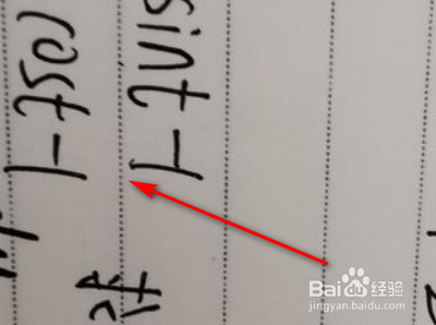 参数方程求切线方程