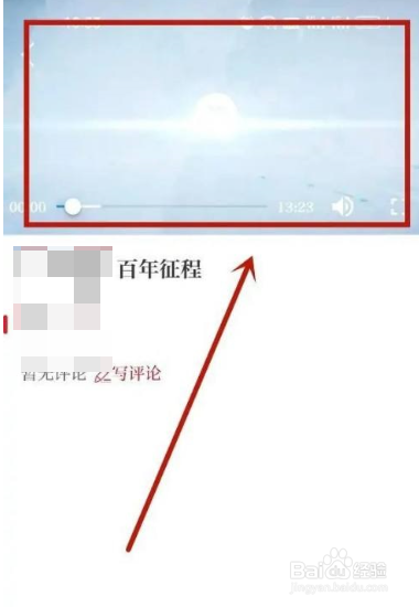 保密观怎么查看隐私政策