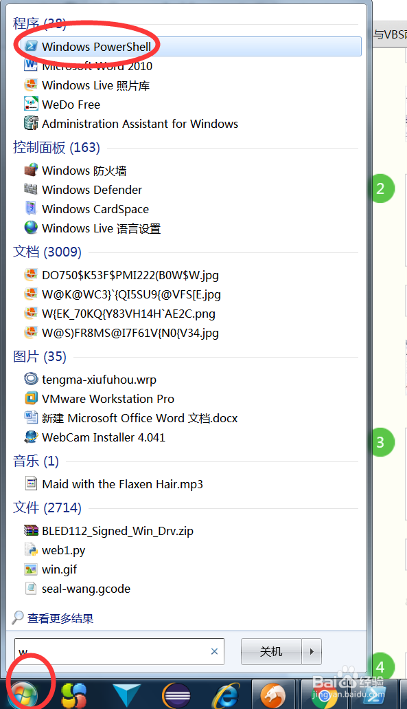 Python3.4-安装beautifulsoup4 4.4.1