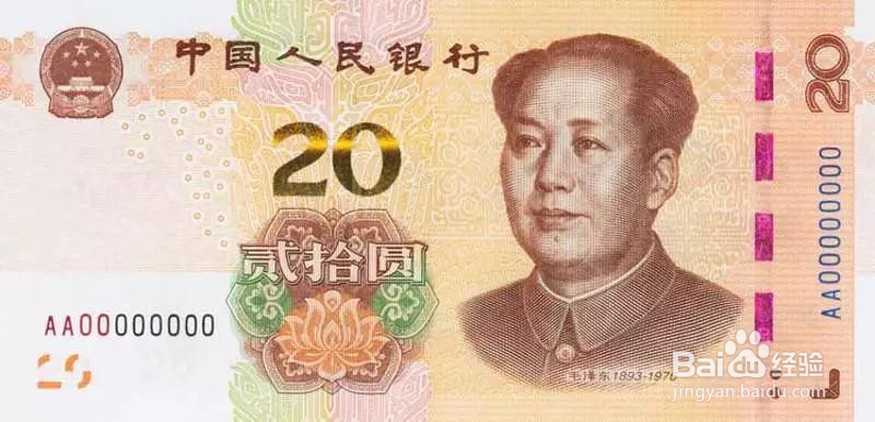 新版第五套人民币来了！有这些新变化！