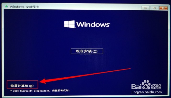 u盘装系统win7显示未找到任何驱动器怎么办?