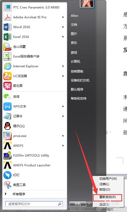 绝地求生更新后卡顿的解决办法