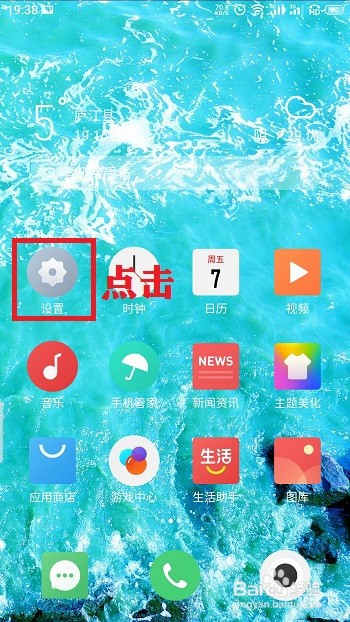 aicy纵览如何关闭