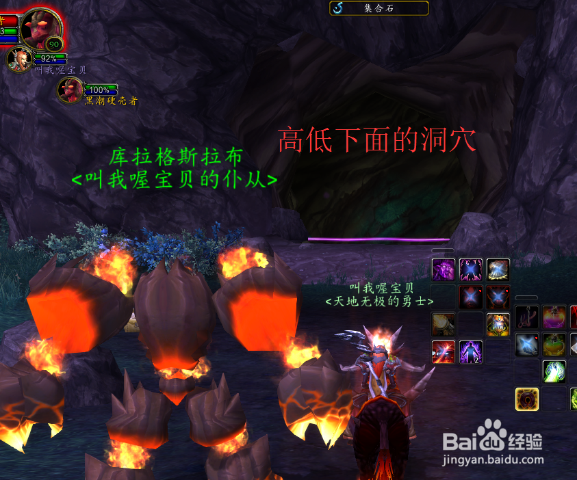 魔兽世界】寻宝合同：爆炸物大发现