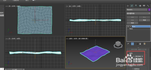 3dmax如何绘制水面的效果？