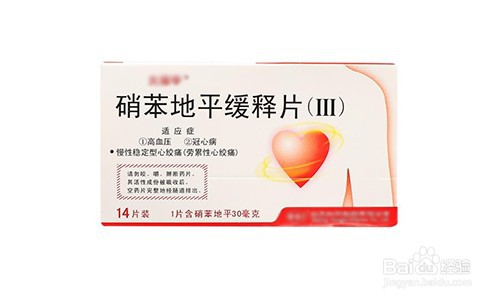 如何巧妙地治疗高血压