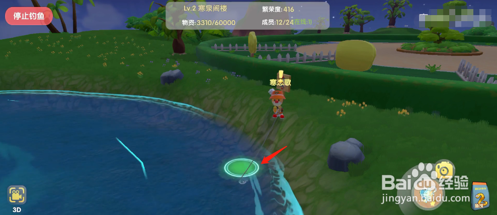 摩尔庄园手游如何获得金龙鱼