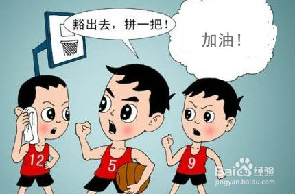 中学生怎么勇敢的推荐自己