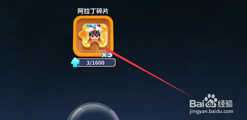 蛇蛇争霸如何获取三国无双的主题