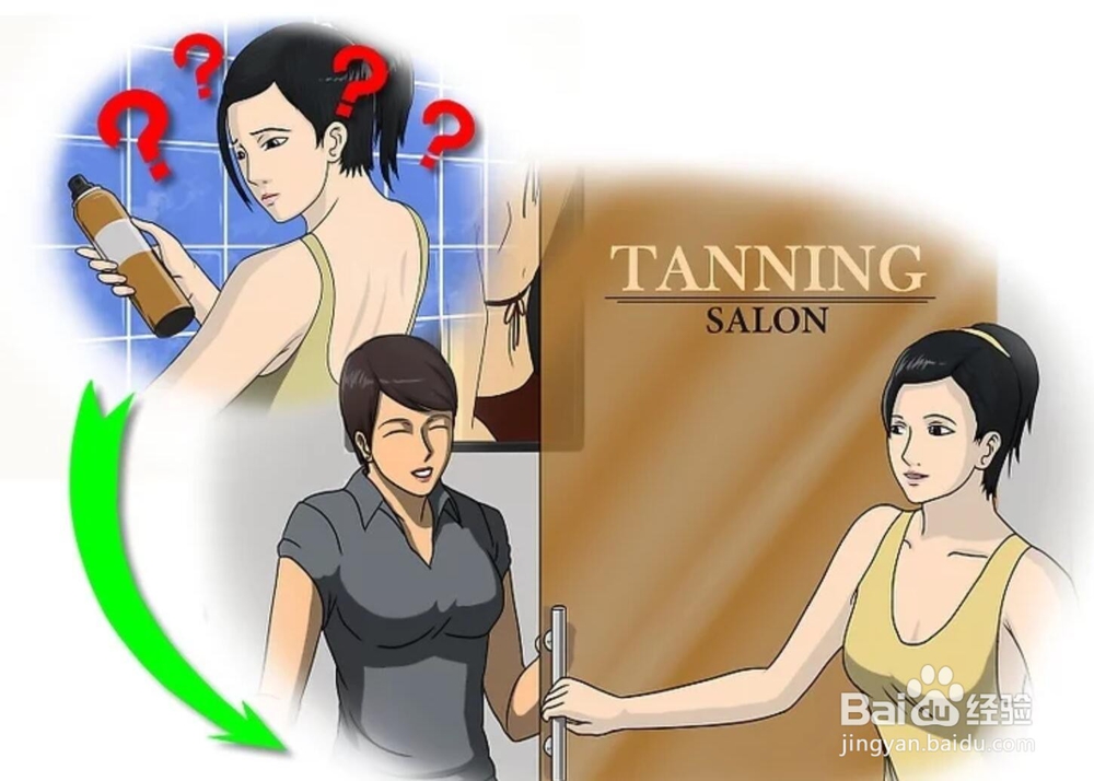 如何晒黑且不晒伤?