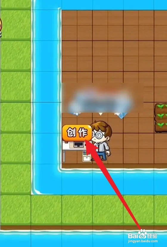 别惹农夫小炎子怎么获得