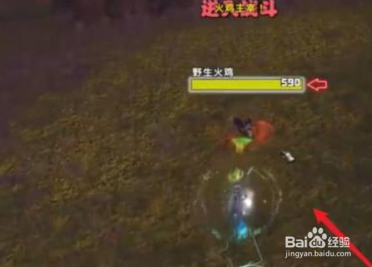 魔兽世界火鸡终结者成就在哪