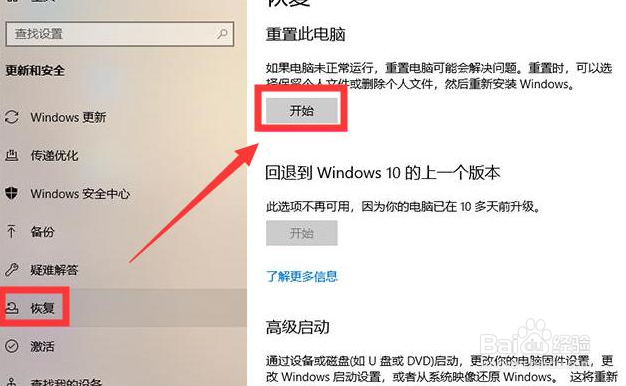 电脑出现卡顿怎么办？治标治本的教你