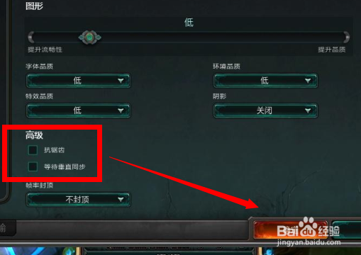 英雄联盟lol画面卡怎么办