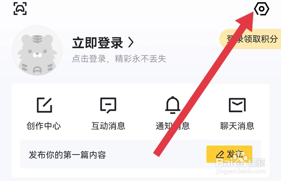 懂车帝APP怎么调整字体大小