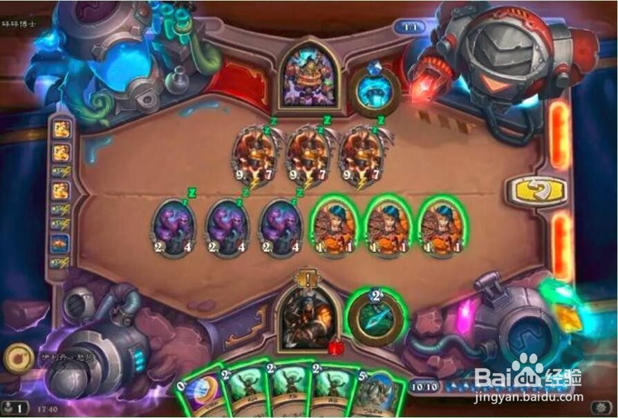 炉石传说 实验室攻略