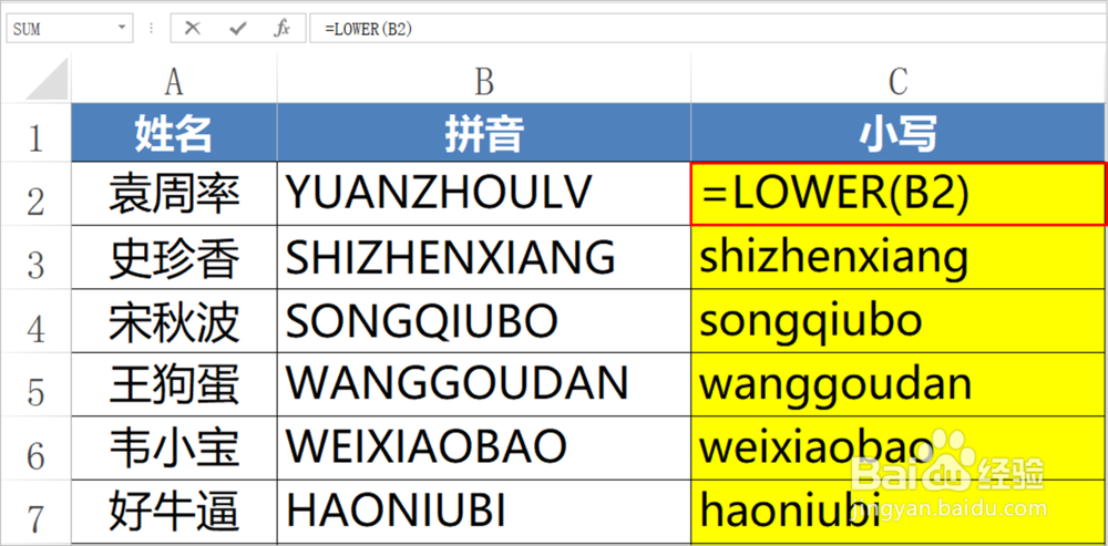 <b>Excel转换字母状态：小写、大写、首字母大写</b>