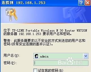 路由器怎么调节网速