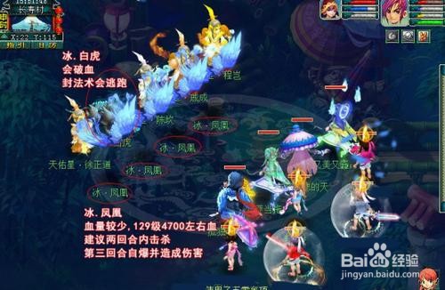 梦幻西游天罡天寿星戚成怎么杀