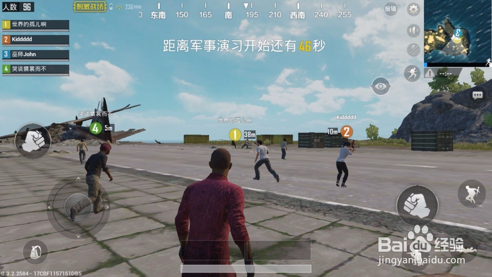 绝地求生刺激战场怎么消除脚步声