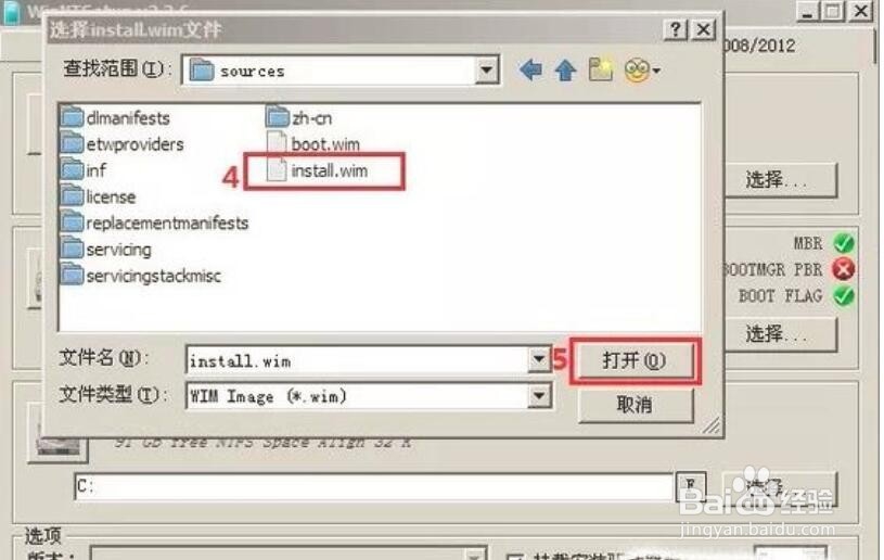 硬盘安装win7过程,来看看