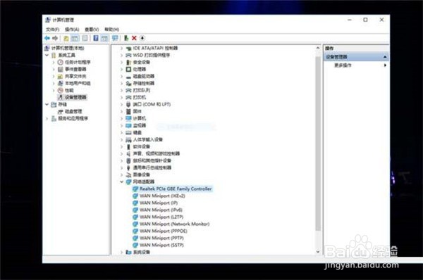 Win10系统一直自动掉线及断网怎么办?