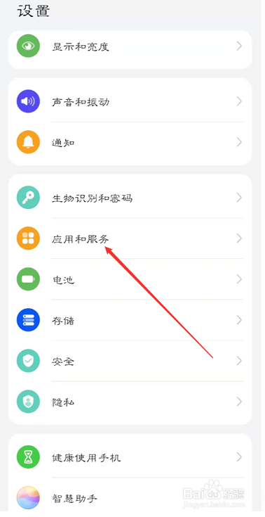 月亮影视大全如何设置开启自启动