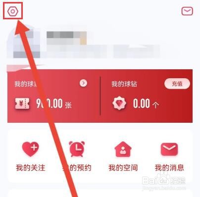 球会体育怎么关闭悬浮窗播放
