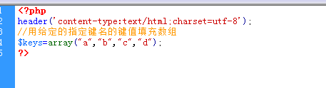 用给定的指定键名的键值填充数组
