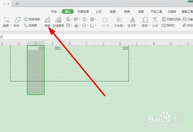 excel如何插入折线图？